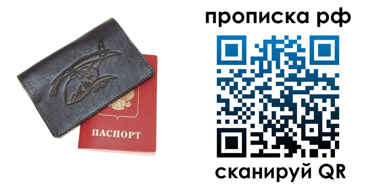 форма 3 в Шимановске